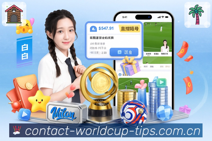 回放集锦